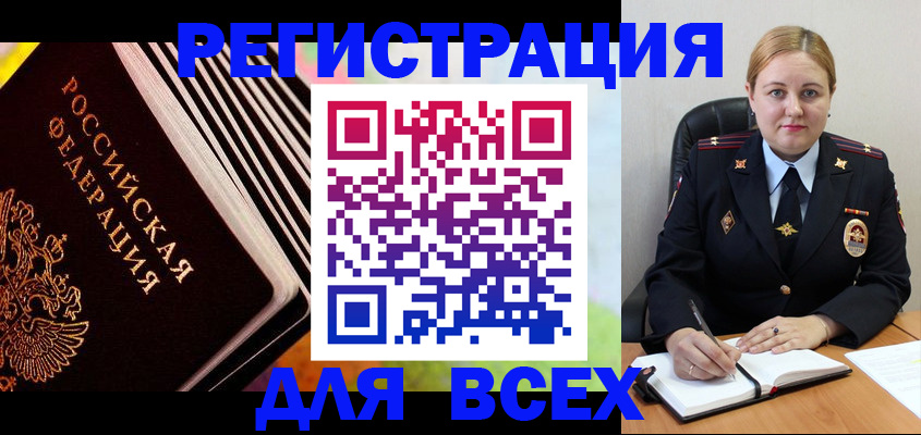 регистрация для дет. сада в Вышнем Волочке